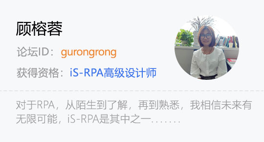 rpa